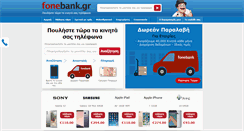Desktop Screenshot of fonebank.gr