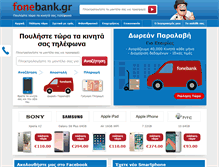 Tablet Screenshot of fonebank.gr